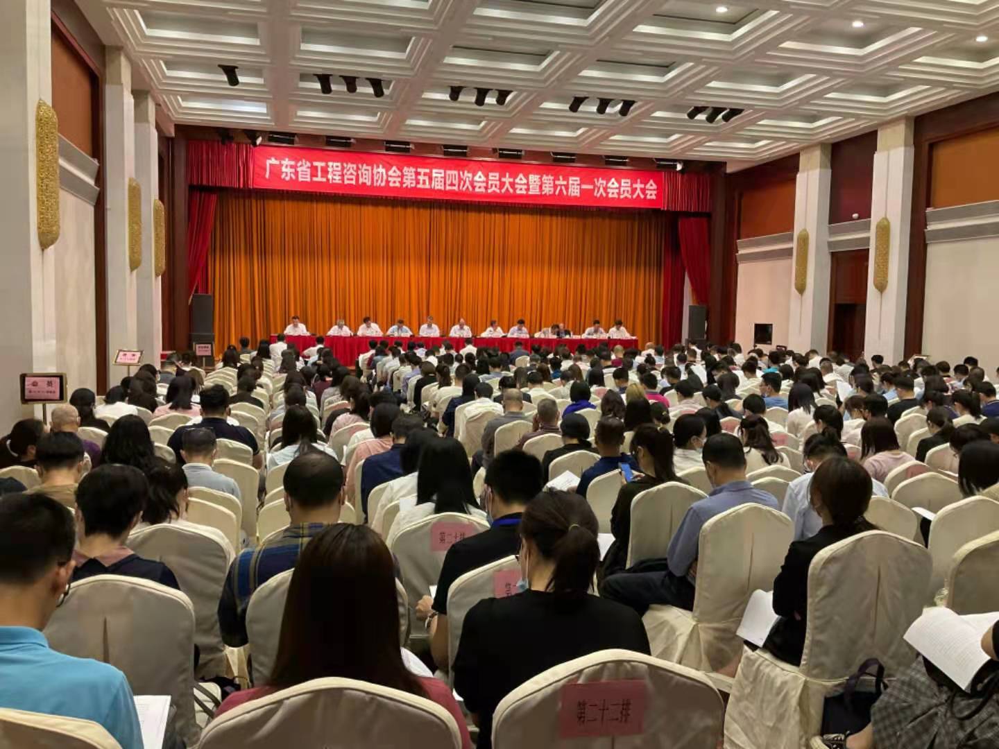 會(huì)員大會(huì).jpg