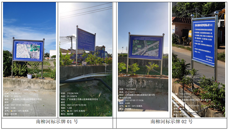 微信截圖_20210709153741.png