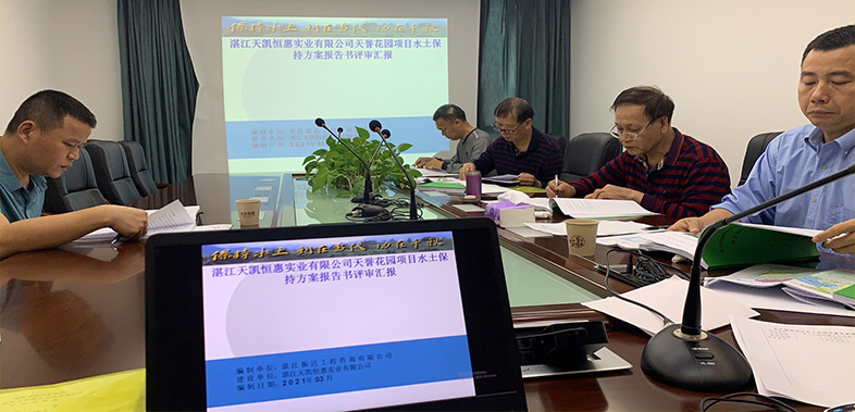 天譽花園現(xiàn)場匯報.jpg